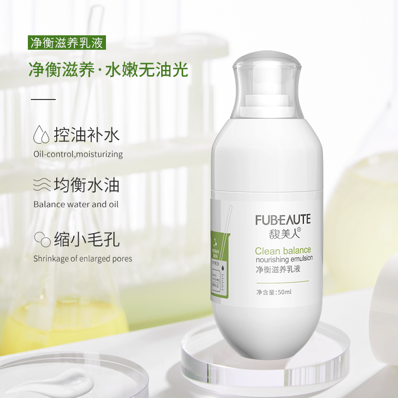 积雪草净衡祛痘乳液50ml敏感肌深度锁水补水保湿滋润修护肌肤正品|ruв категории Средства для ухода за собой, эмульсия/крем - от Buy2taobao.com для оказания профессиональной услуги покупки агента Taobao