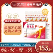 Germany imports Eunova vitamin B family b12 b2 b6 multivitamin energy bottle drink to stay up late to fight fatigue