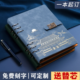 故宫国潮活页笔记本2024年新款本子定制中国风记事本高颜值学生日记本可拆卸会议记录本不硌手封面刻字印logo