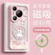 适用华为pura70pro手机壳女款pura80ultra保护套轻薄magsafe磁吸带支架无边框p80透明防摔小狗70pro+磨砂外壳