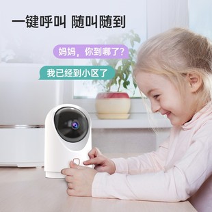 乔安360度全景摄像头手机远程高清夜视5G无线wifi家用全彩监控器