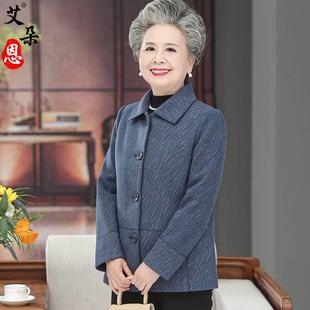 中老年人秋冬装女奶奶毛呢外套妈妈春秋季短款上衣老人老太太衣服