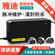 适用雅迪原装智能电动车电瓶充电器48V12AH60V20AH72V20AH三圆孔