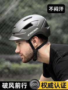 电动自行车头盔男士夏季透气半盔山地骑行车轻便安全帽安全盔女款