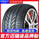 迈瑞途先锋BW系汽车轮胎175/185/195/205/50/55/60/65R14R15R1617