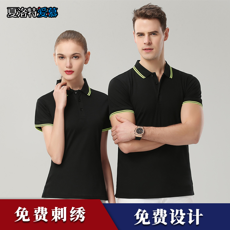 工作服polo衫定制男t恤印字logo刺繡純棉夏季廣告文化衫翻領短袖在類目 個性定製/設計服務/DIY, 服飾箱包定製, 服裝定製, T恤印製中 - 來自Buy2taobao.com提供專業的淘寶代購服務