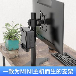 小主机箱支架vesa面板电脑机箱悬挂手提迷你mini主机架子matx/itx