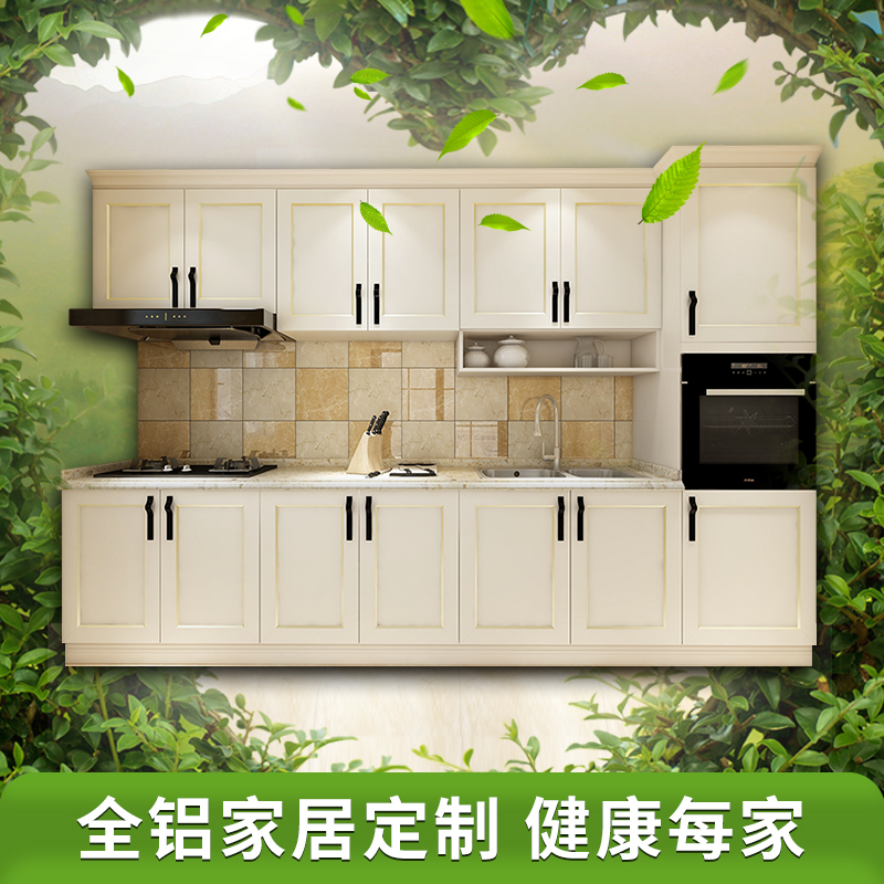 新款铝合金家居全屋定制卧室全铝整体衣柜现代简约推拉门防潮衣柜