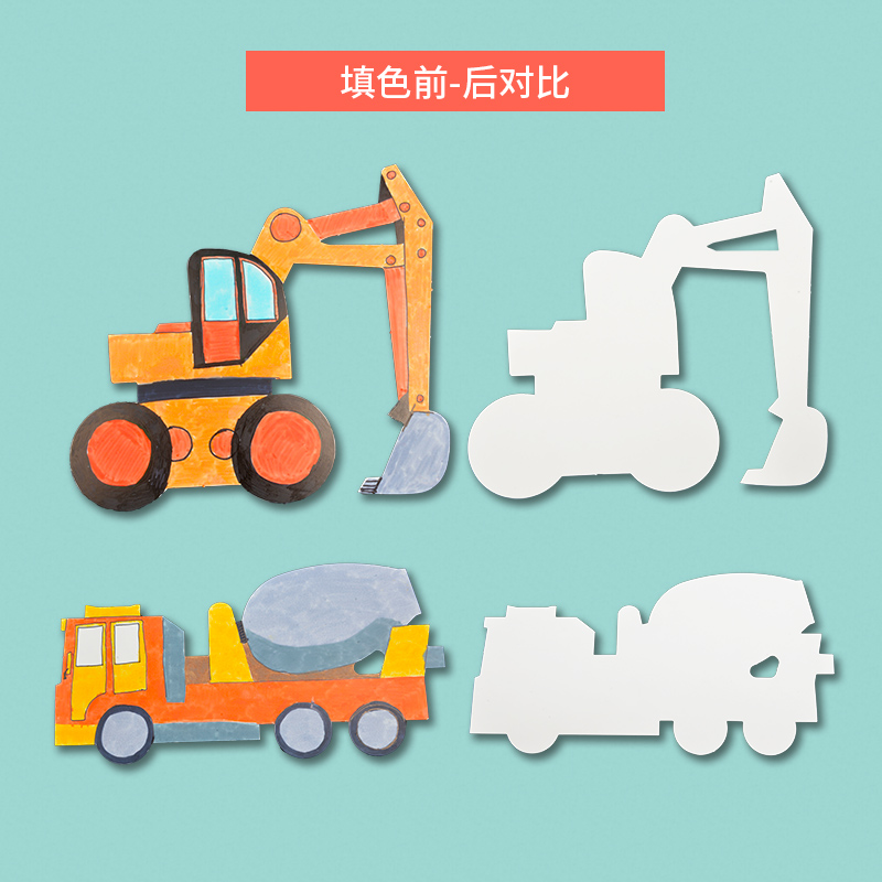 儿童涂鸦宝宝早教认知卡识图卡3-6岁幼儿涂色卡学习卡片益智玩具