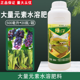 美国优马绿动力大量元素水溶肥料葡萄水稻番茄草莓专用进口叶面肥