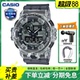 卡西欧手表男冰川冰韧透明黑武士GSHOCK限量版防水运动表GA-700SK