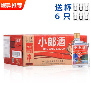 郎酒小郎酒精酿炫彩45度100ml*24瓶装浓酱兼香型白酒粮食酒小酒版