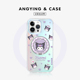 ANGYING × 可爱库洛米适用iphone16promax手机壳新款苹果15pro全包保护套ip14支点好看Lo9高级感13带支架