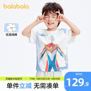 【奥特曼IP商场同款】巴拉巴拉男童短袖T恤2024夏装新款纯棉上衣