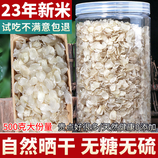 梁河单荚皂角米500g云南野生特级皂米角正品旗舰店无硫天然雪莲子