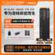 WD_BLACK西数旗舰店 SN850X 2T游戏固态硬盘M2 笔记本台式电脑PS5