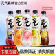 肖战同款元气森林气泡水可乐葡萄橙味480mL0糖0脂0卡碳酸无糖饮料