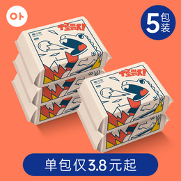 【五包装】一次性洗脸巾男女加厚洁面毛巾纯棉擦脸抽取式棉柔巾