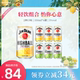 三得利金宾嗨棒波本威士忌预调鸡尾酒350ml*6低度果酒微醺