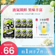 三得利-196℃预调鸡尾酒果酒330ml*6罐单口味低度鸡尾酒果酒