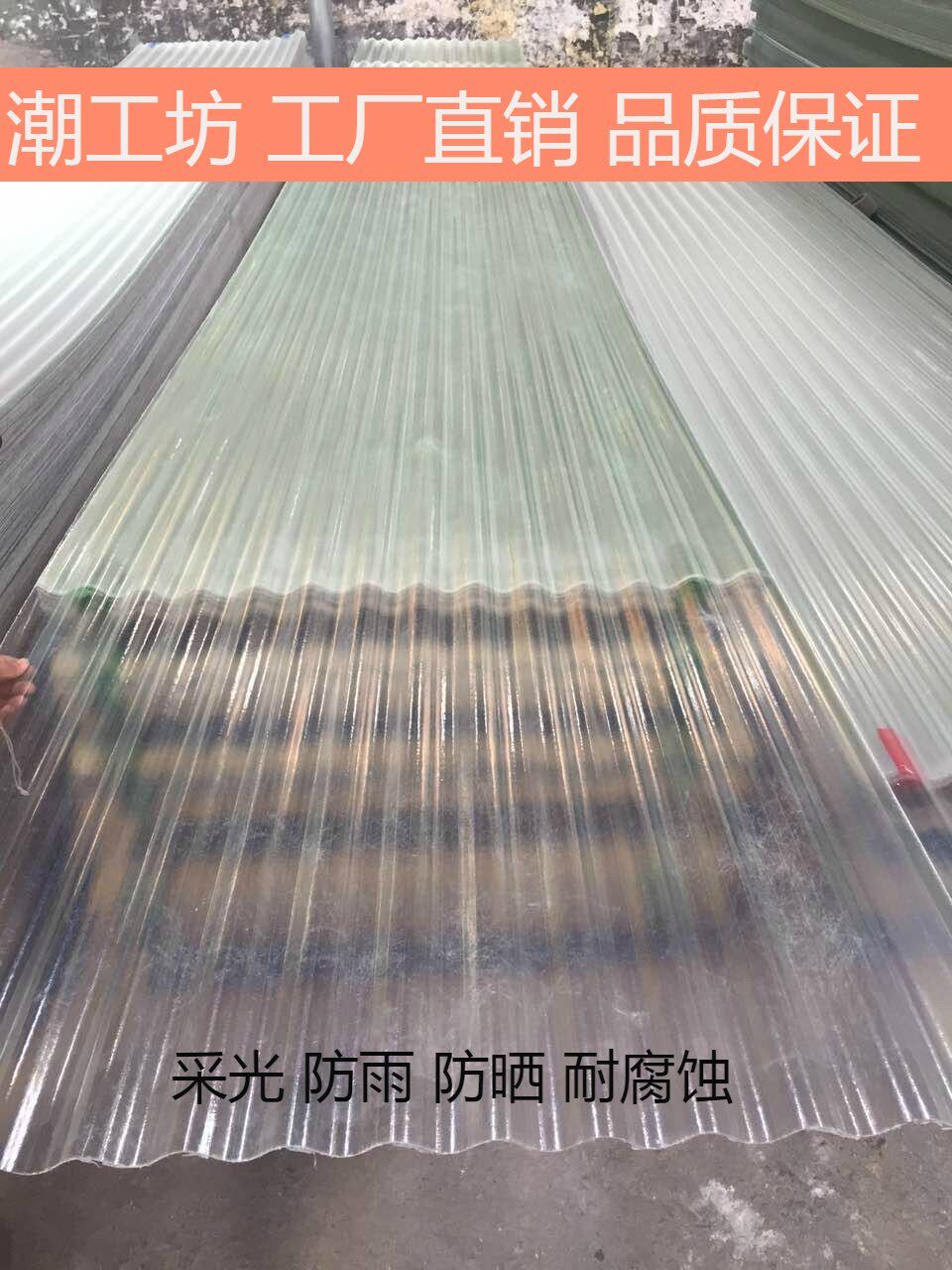 透明瓦采光瓦屋面瓦片屋顶塑料瓦阳光板耐力板厂房透光瓦雨棚钢化