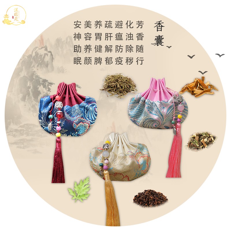 古方中药香包驱蚊安神助眠香囊香包香囊卧室房间持久汉服佩戴礼品