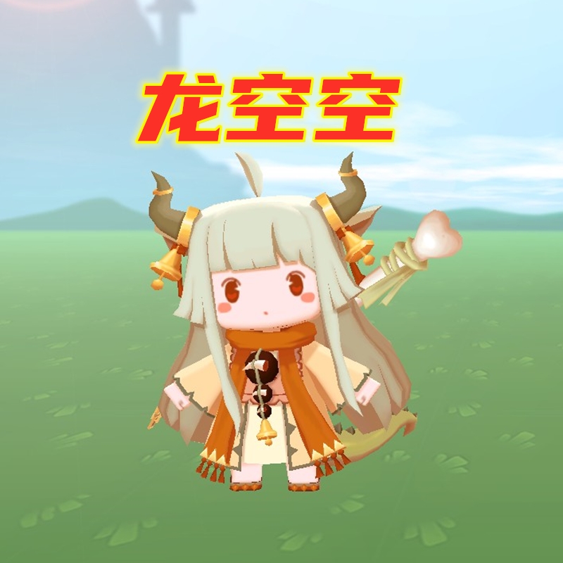 迷你世界皮肤永久激活码