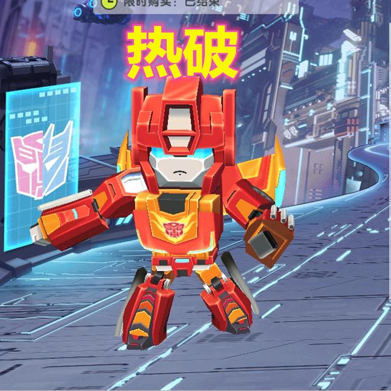 迷你世界永久皮肤激活码卡变形金刚擎天柱热破威震天红蜘蛛大黄蜂