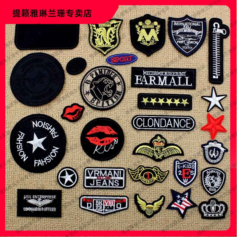 单个羽绒服布贴贴布儿童装补丁贴棉服标贴缝补衣服手工沾徽标修补