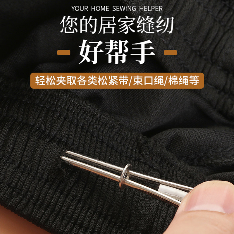 穿松紧带工具裤子穿带器穿裤腰绳神器穿绳器专用穿腰绳皮筋穿引器