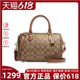 COACH蔻驰ROWAN中号波士顿包女士手提包斜挎包包女83607