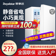 Rongshida small refrigerator BC48 small household refrigerator single door refrigeration mask energy-saving rental dormitory ice bar
