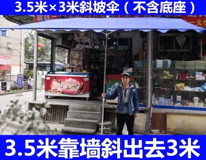 greenhouse Awning Awning Beach Umbrella Tilt Sunshade Large Stall up parts Steel pipe Square umbrellain the Home Daily , Umbrella/Rain gear/Rain/Moistureproof , Umbrella category - from Buy2taobao.com to provide professional Taobao agent buy service