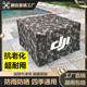 大疆植保无人机防雨罩T100T70PT60T50T40发电机防尘遮光罩保护