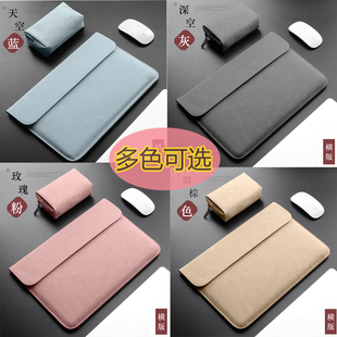 适用 13.5/15英寸微软Surface Laptop 5/4/3代笔记本内胆包Pro 9/8/7/6平板电脑13/14.4寸保护套Studio收纳包