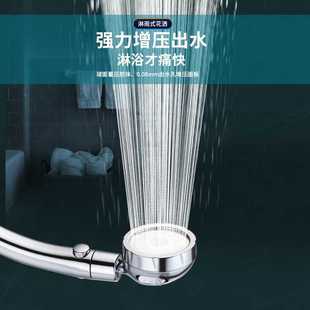 日本浴霸增压花洒带开关手持洗澡莲蓬头热水器淋雨头套装淋浴喷头