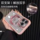 【隐形双支架壳】适用iPhone16promax手机壳苹果15新款14Pro超薄16plus支点13保护套max套12无感Magsafe防摔p