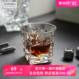 BOHEMIA捷克进口 冰川平底杯水晶玻璃酒杯北欧风格威士忌杯 酒吧