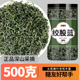 绞股蓝茶叶官方旗舰店正品特优级头茬组合地骨皮原料的功效及作用