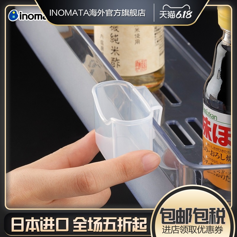 inomata日本进口多功能冰箱收纳盒小口袋调料小物杂物收纳挂勾|ruв категории получать отделка, семьи отделка приборов, крюк/липкий крюк - от Buy2taobao.com для оказания профессиональной услуги покупки агента Taobao