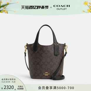 COACH/蔻驰奥莱女士经典标志老花HANNA水桶包手提斜挎包黑色小号