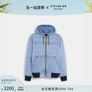 COACH/蔻驰奥莱男士经典标志丹宁牛仔连帽夹克外套