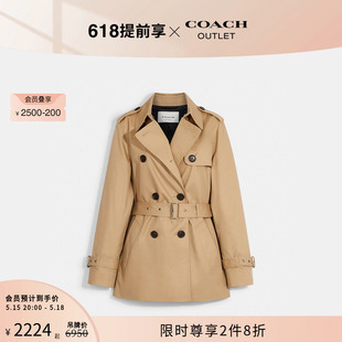 COACH/蔻驰奥莱女士纯色短款风衣休闲舒适修身挺阔高级感卡其色