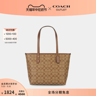 COACH/蔻驰奥莱女士经典老花CITY托特包大容量通勤包