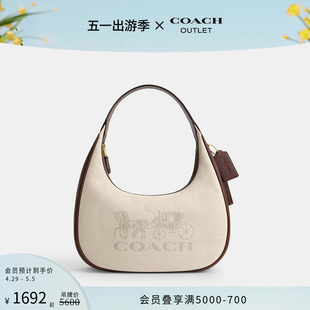 【新品】COACH/蔻驰奥莱女士CARMEN HOBO单肩包腋下包设计感通勤