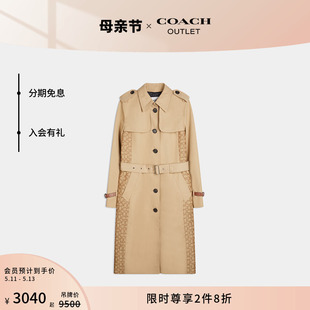 COACH/蔻驰奥莱女士经典标志饰缝风衣外套