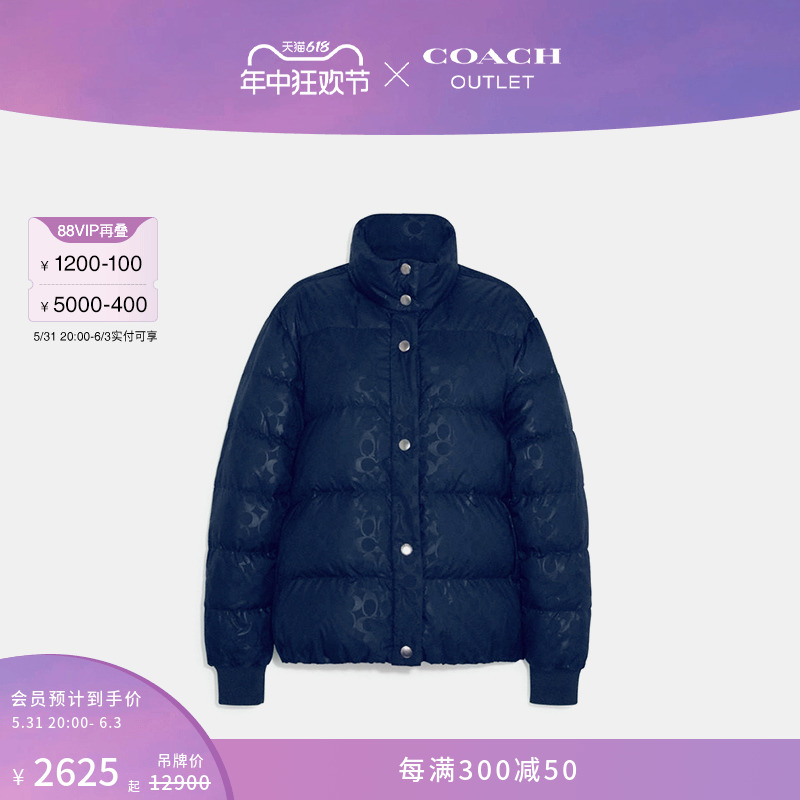 COACH/蔻驰奥莱女士三合一可拆