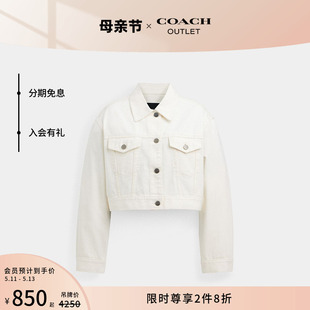 COACH/蔻驰奥莱女士短摆丹宁牛仔夹克外套