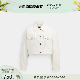 COACH/蔻驰奥莱女士短摆丹宁牛仔夹克外套