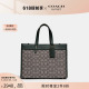 COACH/蔻驰奥莱女士经典标志FIELD tote 30号托特包